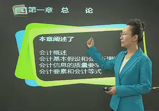 ��Ӌ���A: 01��Փ01��Ӌ����