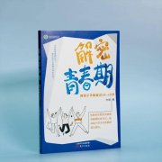 ����ڌW(xu��)У��ͬ�W(xu��)��ؓ(f��)