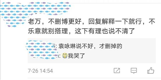 小心機盡顯!萬茜曬無金晨版舞蹈!惹袁詠琳不滿,金晨被噴不敬業