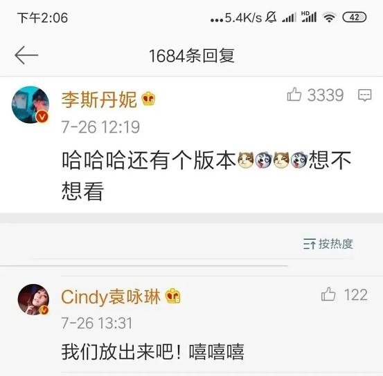 小心機盡顯!萬茜曬無金晨版舞蹈!惹袁詠琳不滿,金晨被噴不敬業