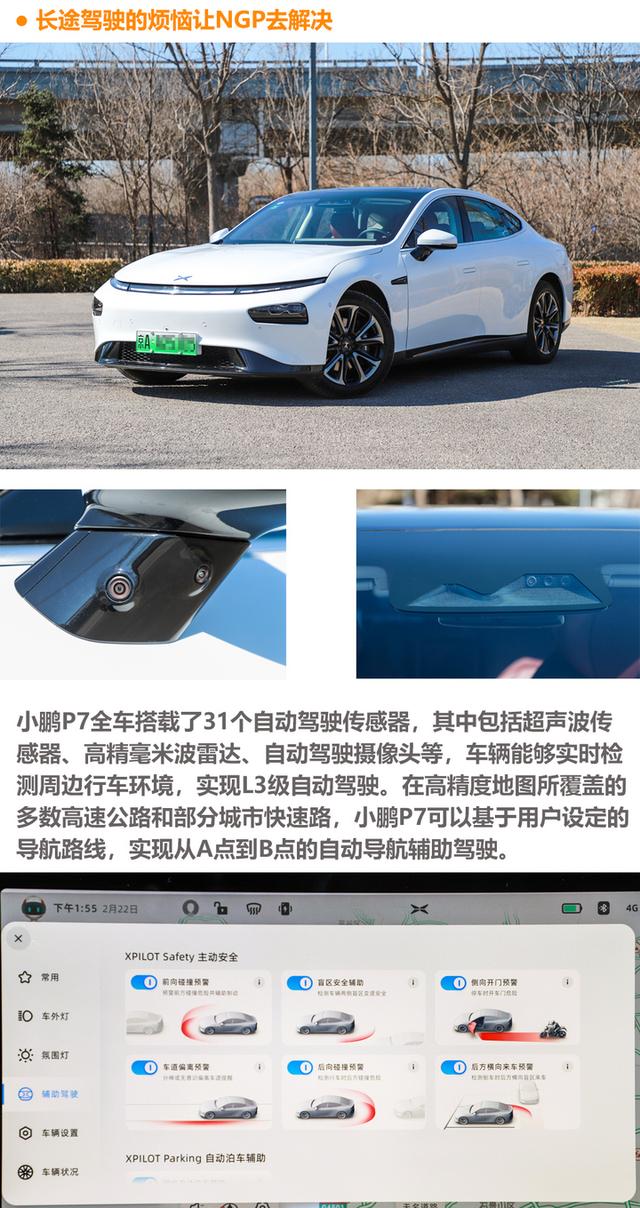 С�iP7������œ�w� NGP���F(xi��n)�����@ϲ